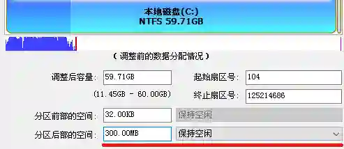 分出空间